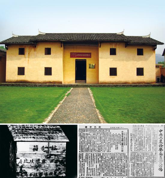  在***蘇區(qū)、延安時(shí)期，我們黨探索了一套對蘇維埃政府、邊區(qū)政府和***根據(jù)地人民政權(quán)組織及其工作人員的監(jiān)督辦法。 上圖為江西瑞金中華蘇維埃共和國工農(nóng)檢察委員會舊址；下左圖為當(dāng)年江西興國縣高興區(qū)蘇維埃政府工農(nóng)檢察部設(shè)置的控告箱；下右圖為《紅色中華》報(bào)關(guān)于***印刷廠等單位貪污案查處結(jié)果和檢舉于都縣蘇維埃工作人員營私貪污案的報(bào)道。 中共江西省贛州市委黨史辦供圖